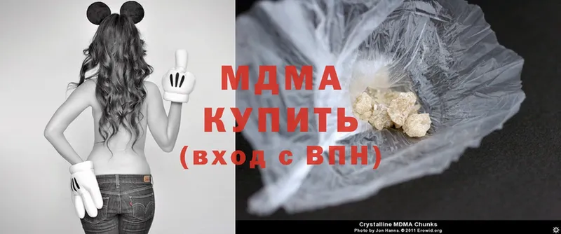 купить  сайты  Зеленоградск  кракен tor  MDMA crystal 